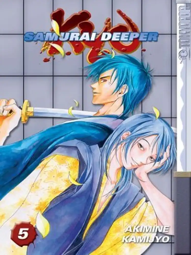 9781591825418 Samurai Deeper Kyo Volume 05
