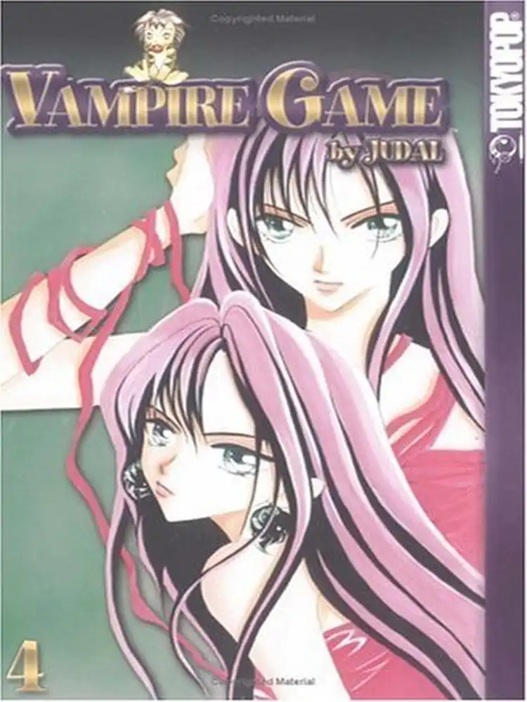 9781591825562 Vampire Game Volume 04