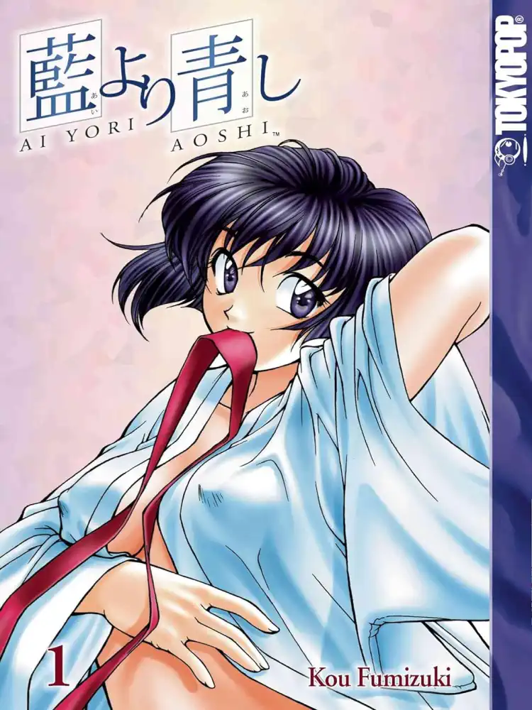 9781591826453 Ai Yori Aoshi Volume 01