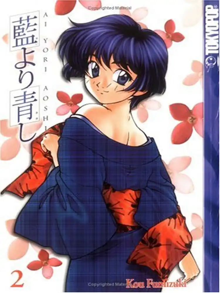 9781591826460 Ai Yori Aoshi Volume 02