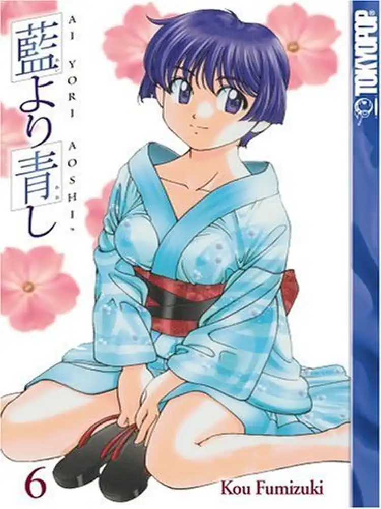 9781591826507 Ai Yori Aoshi Volume 06