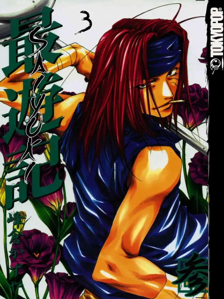 Saiyuki Volume 03