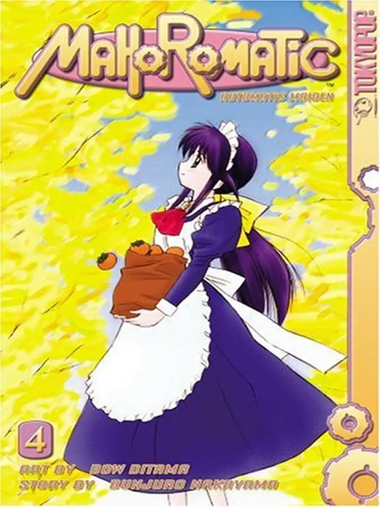 Mahoromatic: Automatic Maiden Volume 04