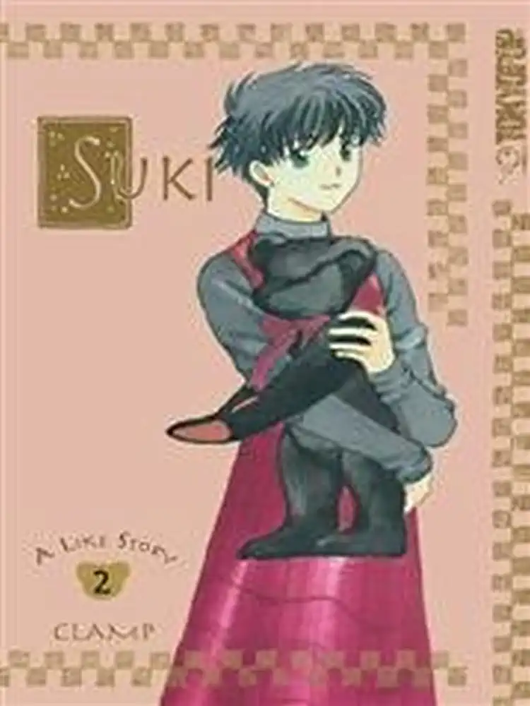9781591827610 Suki Volume 02