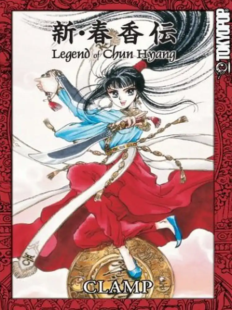 9781591827634 The Legend of Chun Hyang