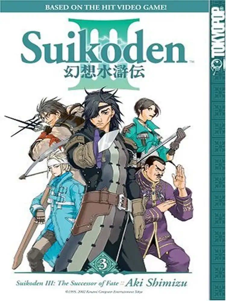 9781591827672 Suikoden III Volume 03