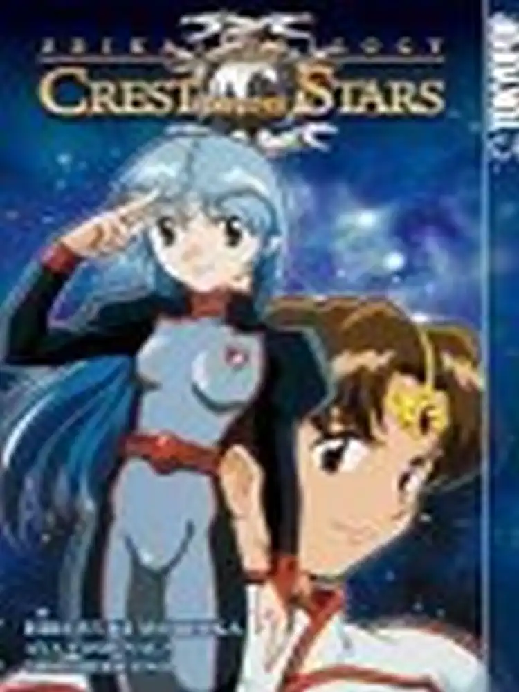 Seikai Trilogy Volume 01
