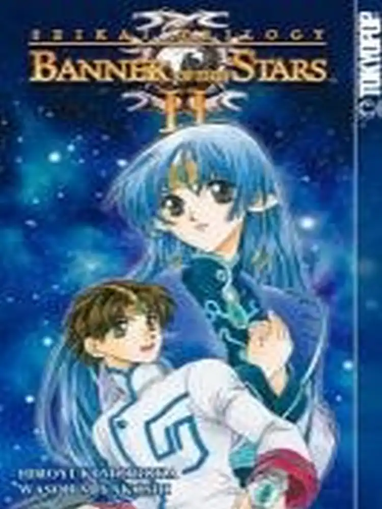 Seikai Trilogy Volume 03