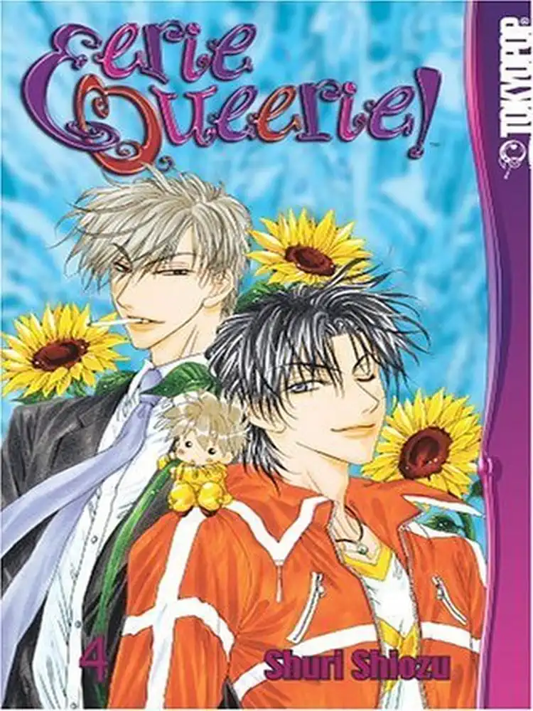 9781591828617 Eerie Queerie! Volume 04