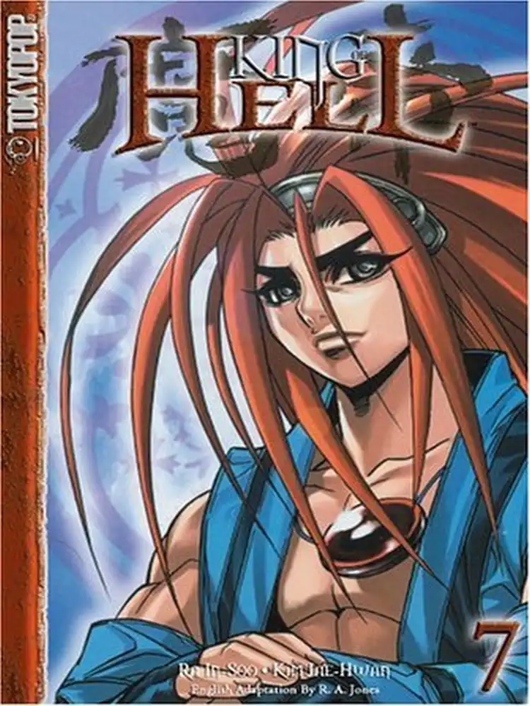 King of Hell Volume 07