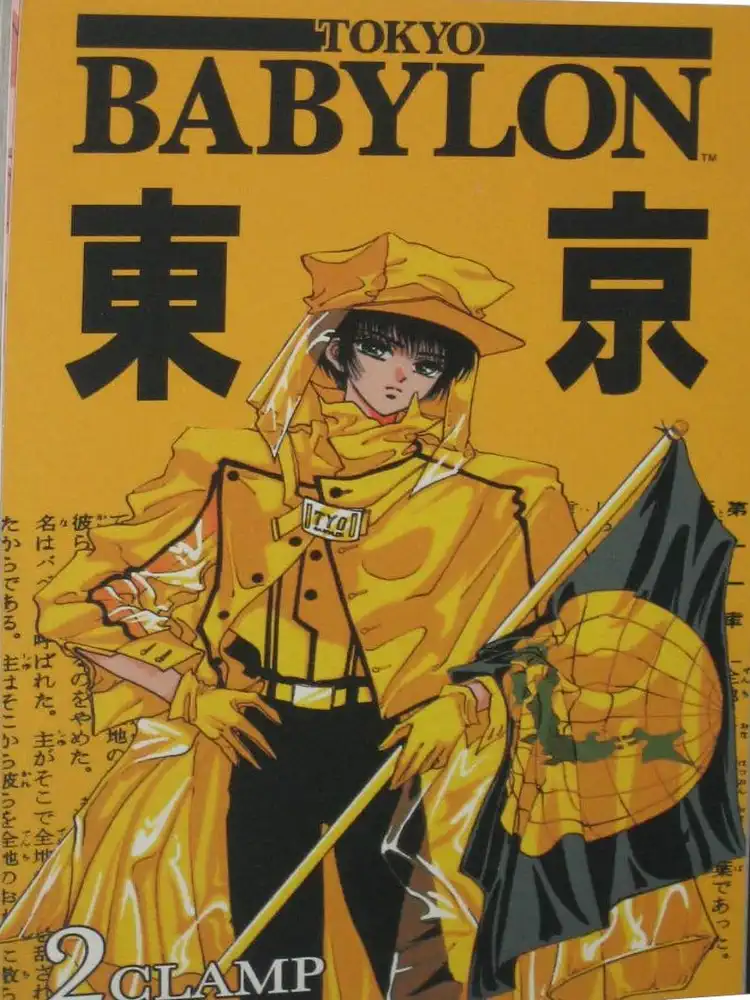 9781591828723 Tokyo Babylon Volume 02
