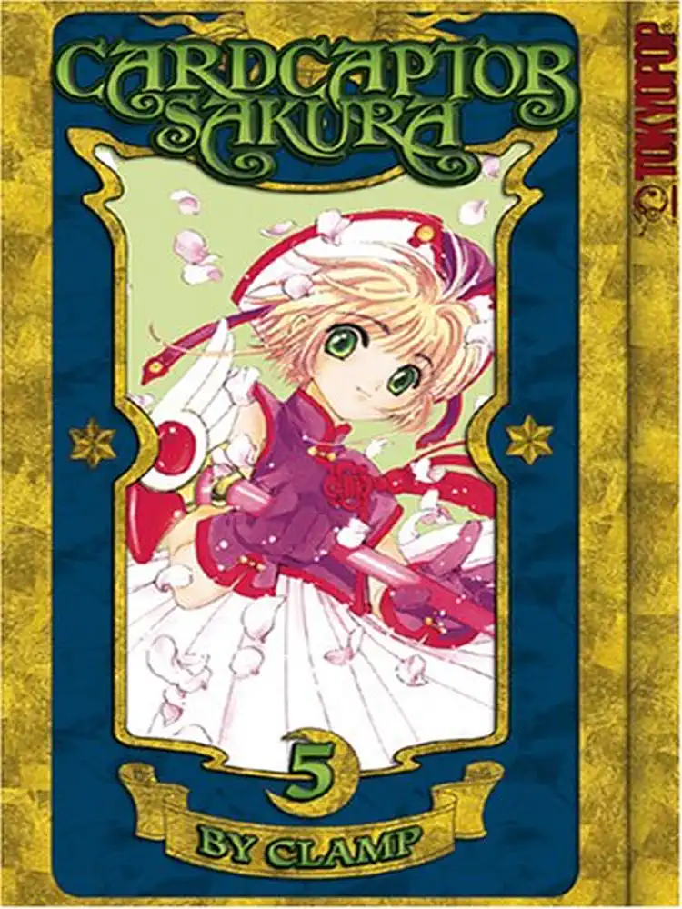 9781591828822 Cardcaptor Sakura: Authentic Volume 05
