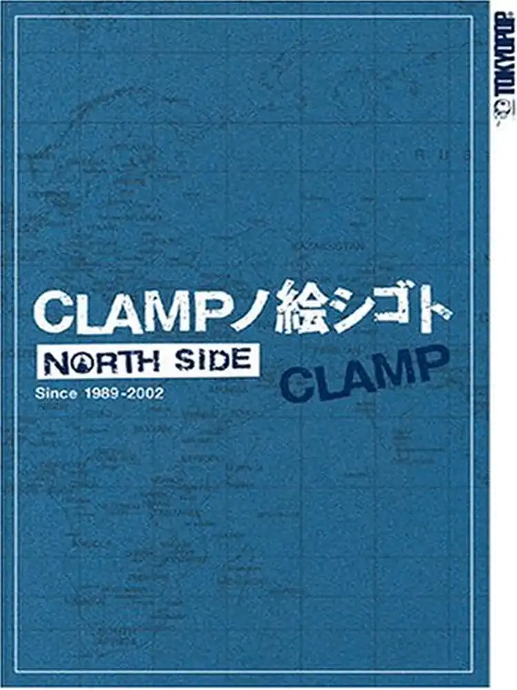 9781591829027 Clamp North Side