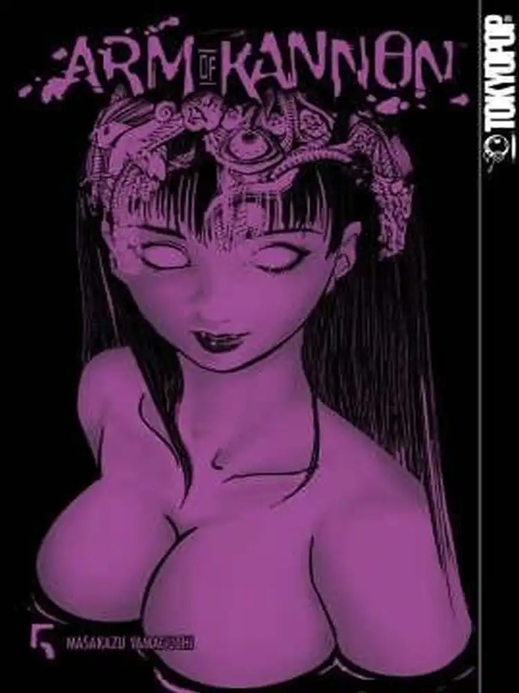 9781591829348 Arm of Kannon Volume 05