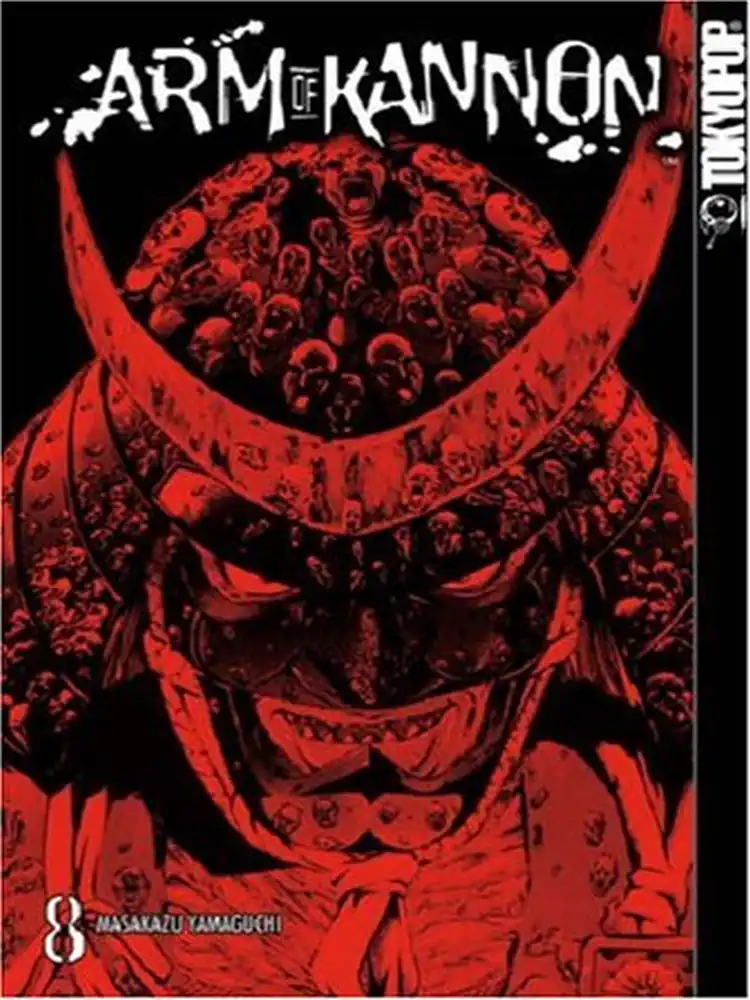 9781591829379 Arm of Kannon Volume 08