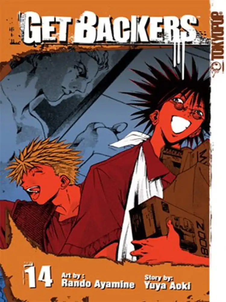 Getbackers Volume 14