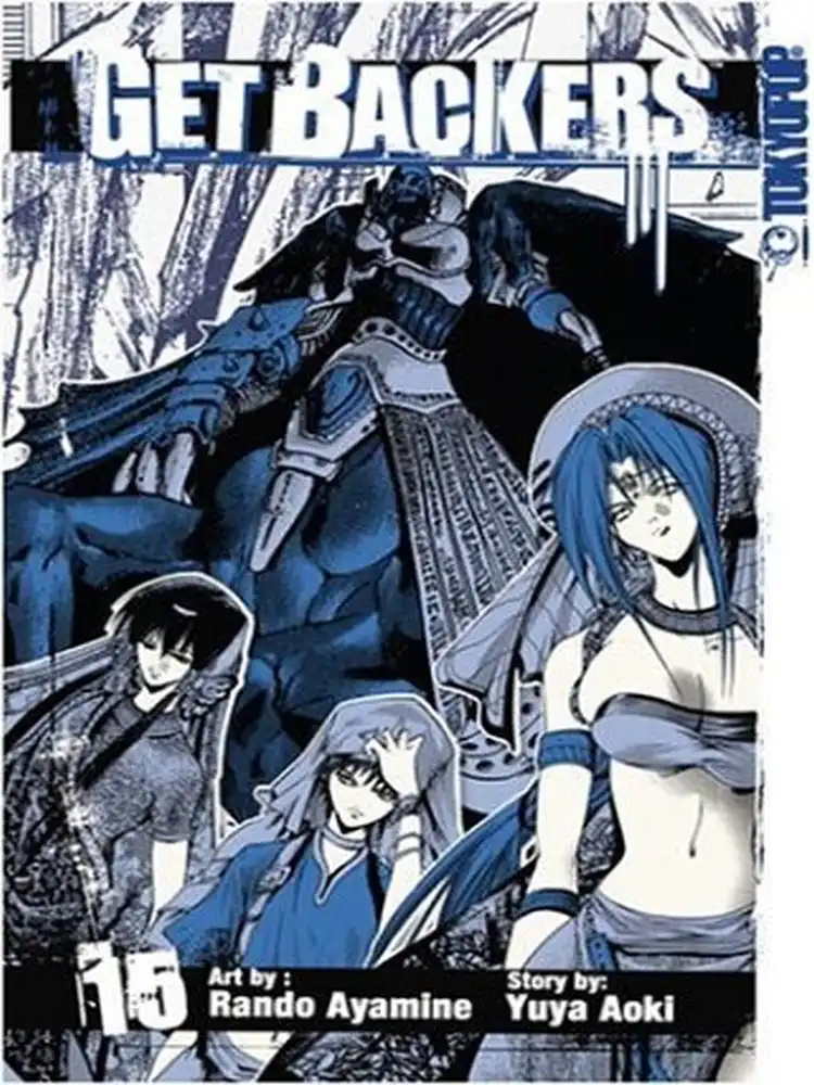 9781591829775 Getbackers Volume 15