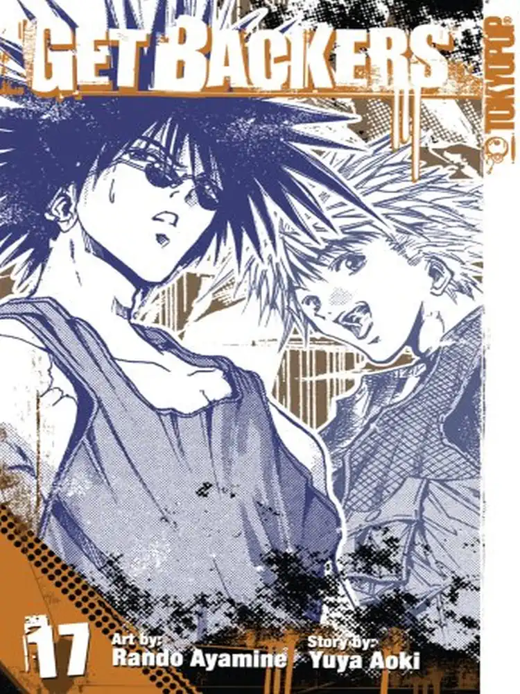 9781591829799 Getbackers Volume 17