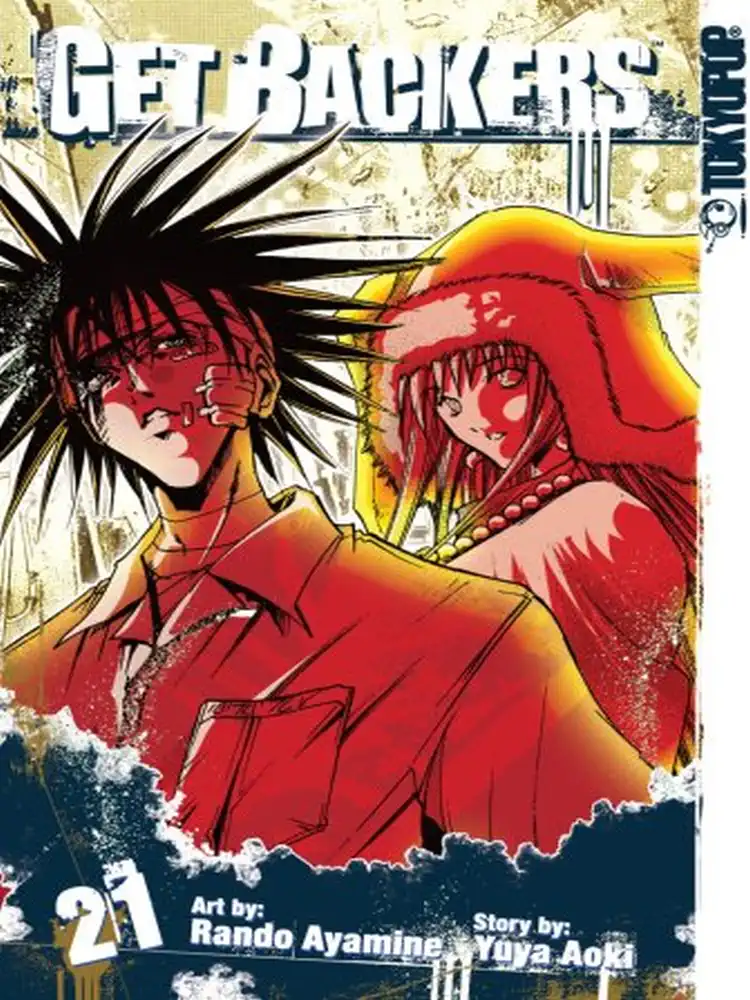 9781591829836 Getbackers Volume 21