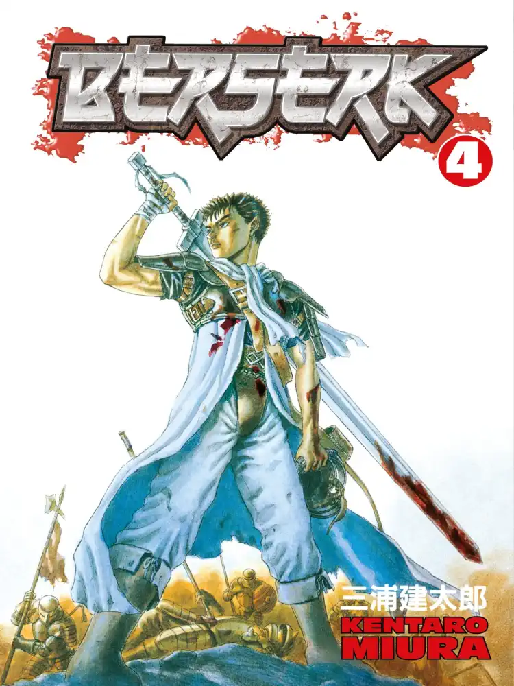 9781593072032 Berserk Volume 04