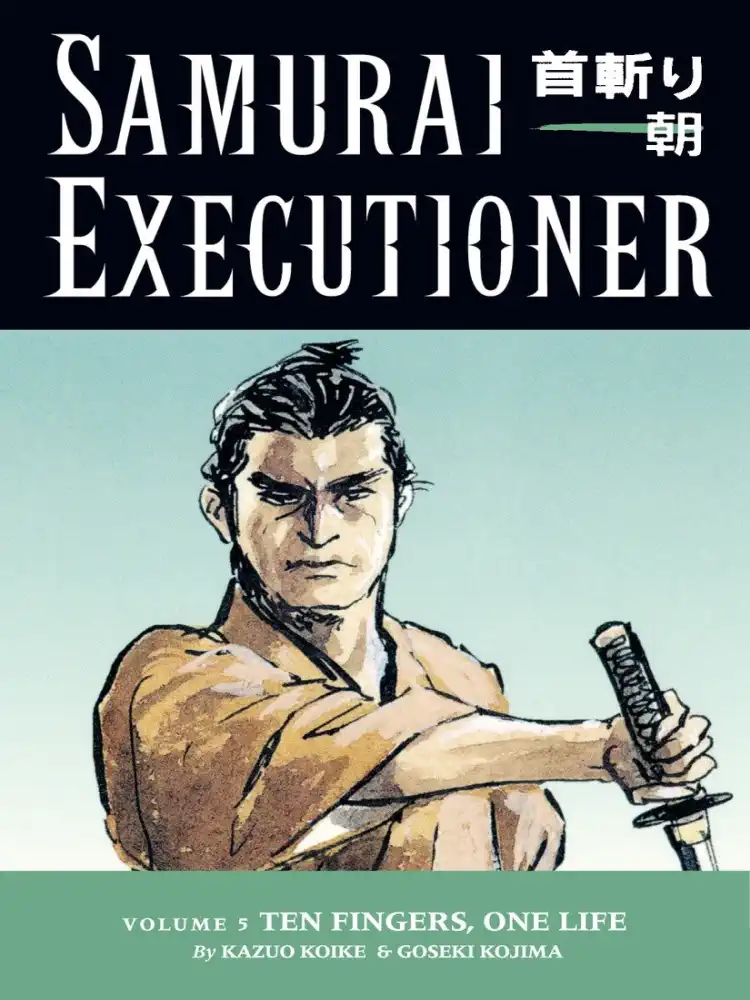 9781593072117 Samurai Executioner Volume 05