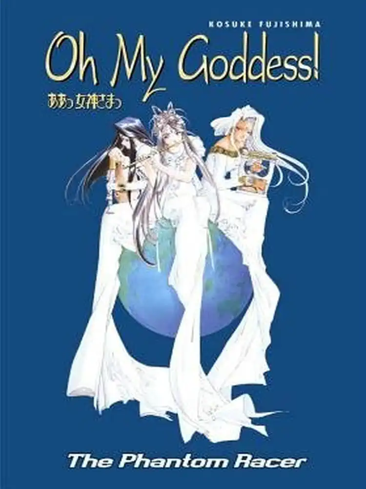 9781593072179 Oh My Goddess! (1st Edition) Volume 18