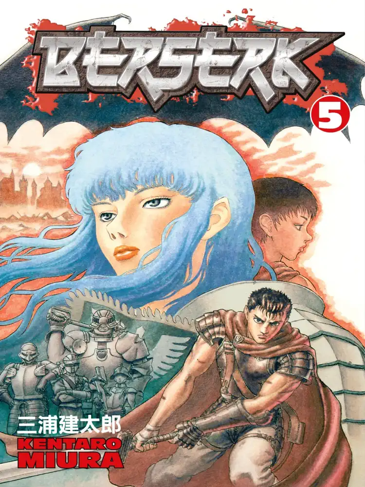 9781593072513 Berserk Volume 05