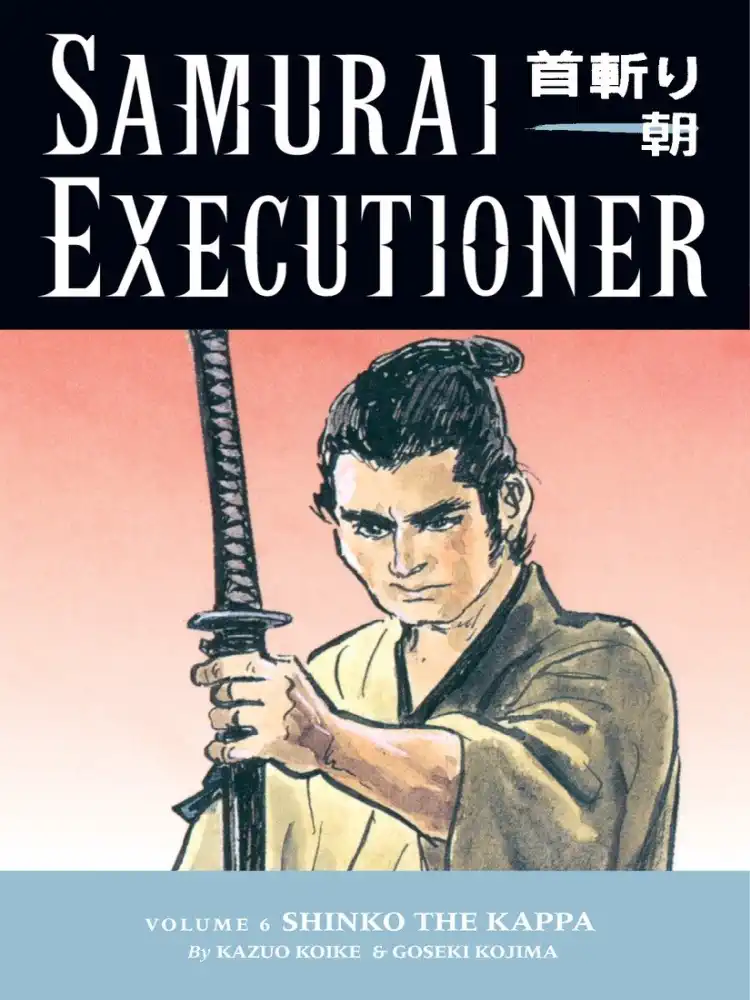 9781593072759 Samurai Executioner Volume 06