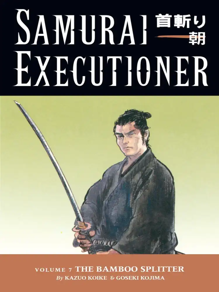 9781593072766 Samurai Executioner Volume 07