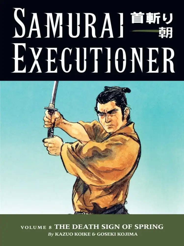 9781593072773 Samurai Executioner Volume 08