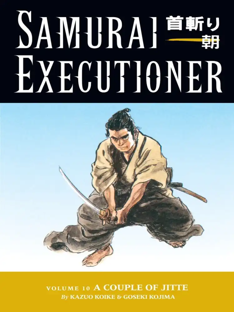9781593072797 Samurai Executioner Volume 10