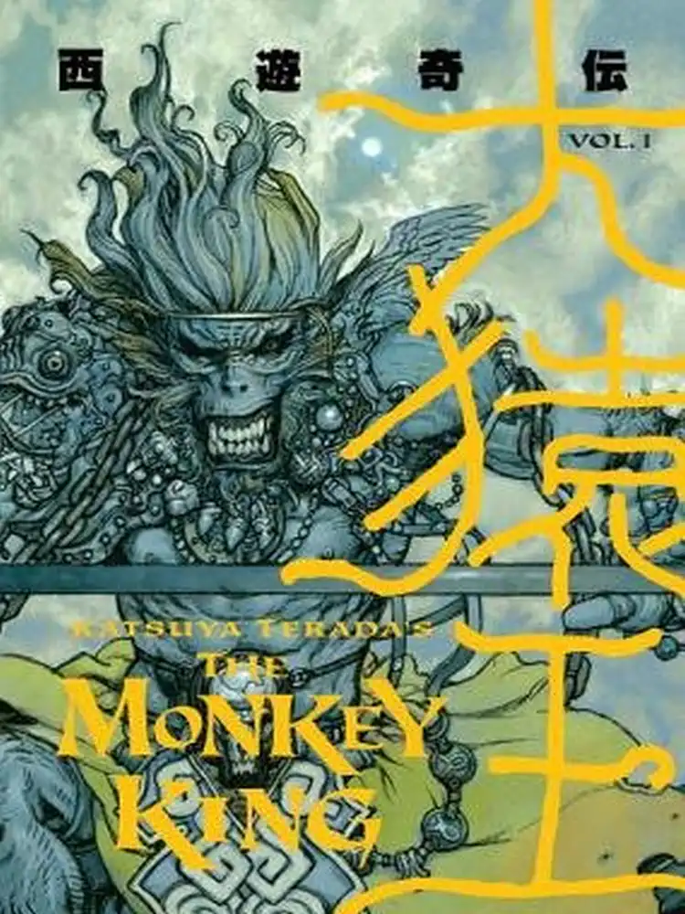 9781593073046 The Monkey King Volume 01