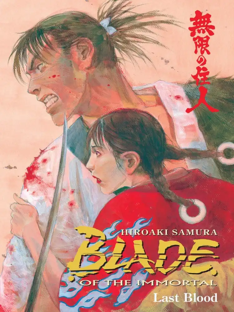 9781593073213 Blade of the Immortal Volume 14