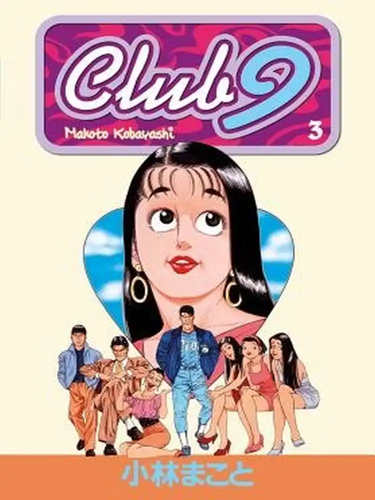 Club 9 Volume 03