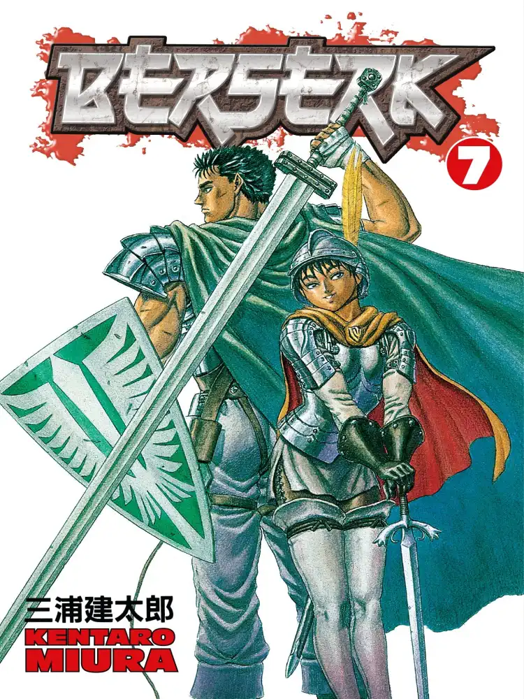 9781593073282 Berserk Volume 07