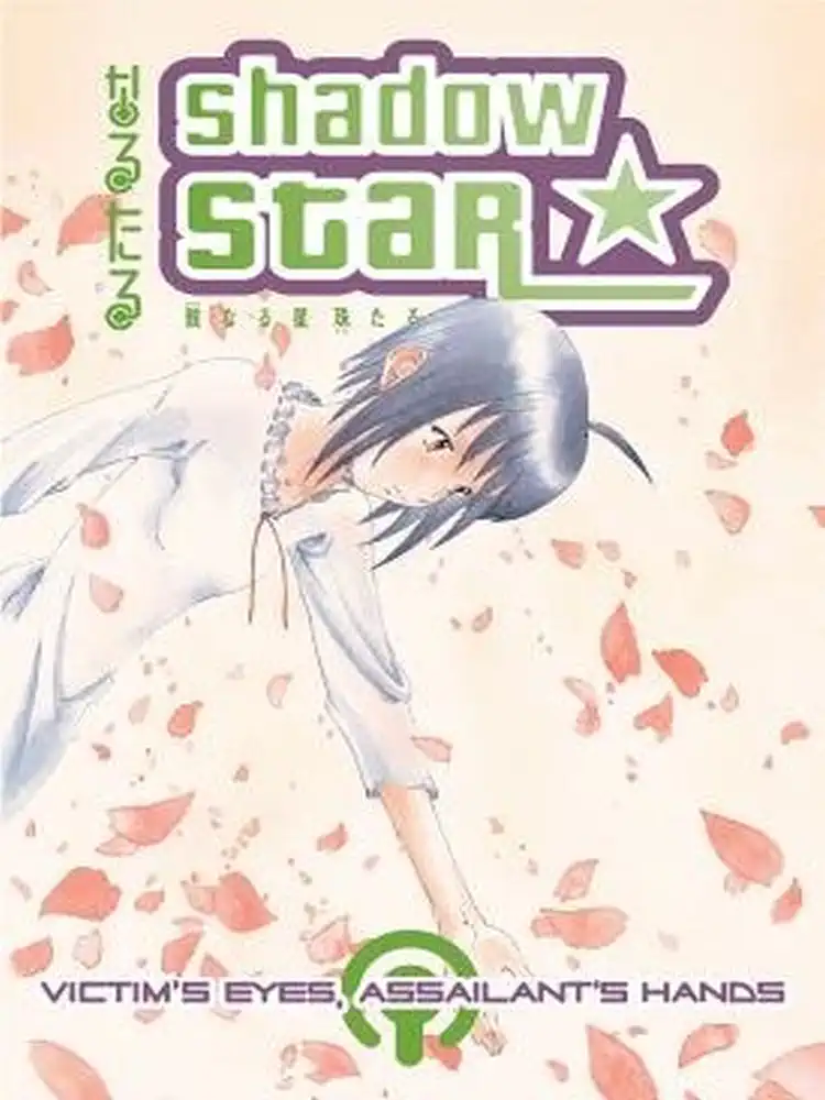 Shadow Star Volume 07