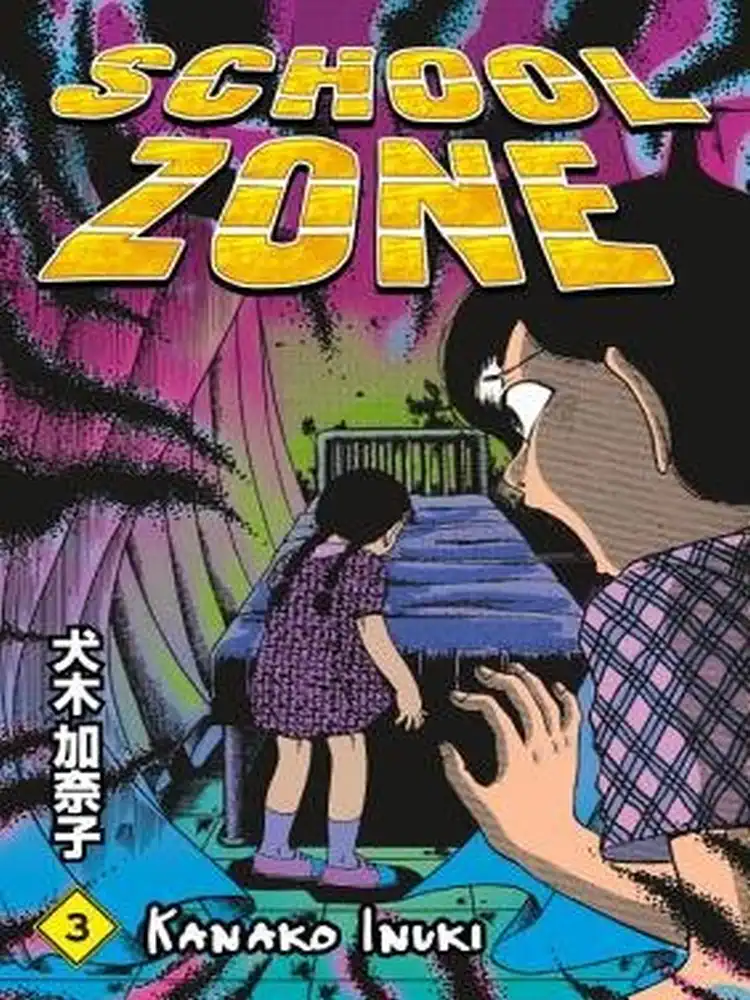 School Zone Volume 03