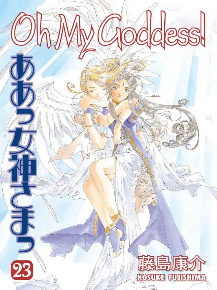 Oh My Goddess! (2nd Edition) Volume 23