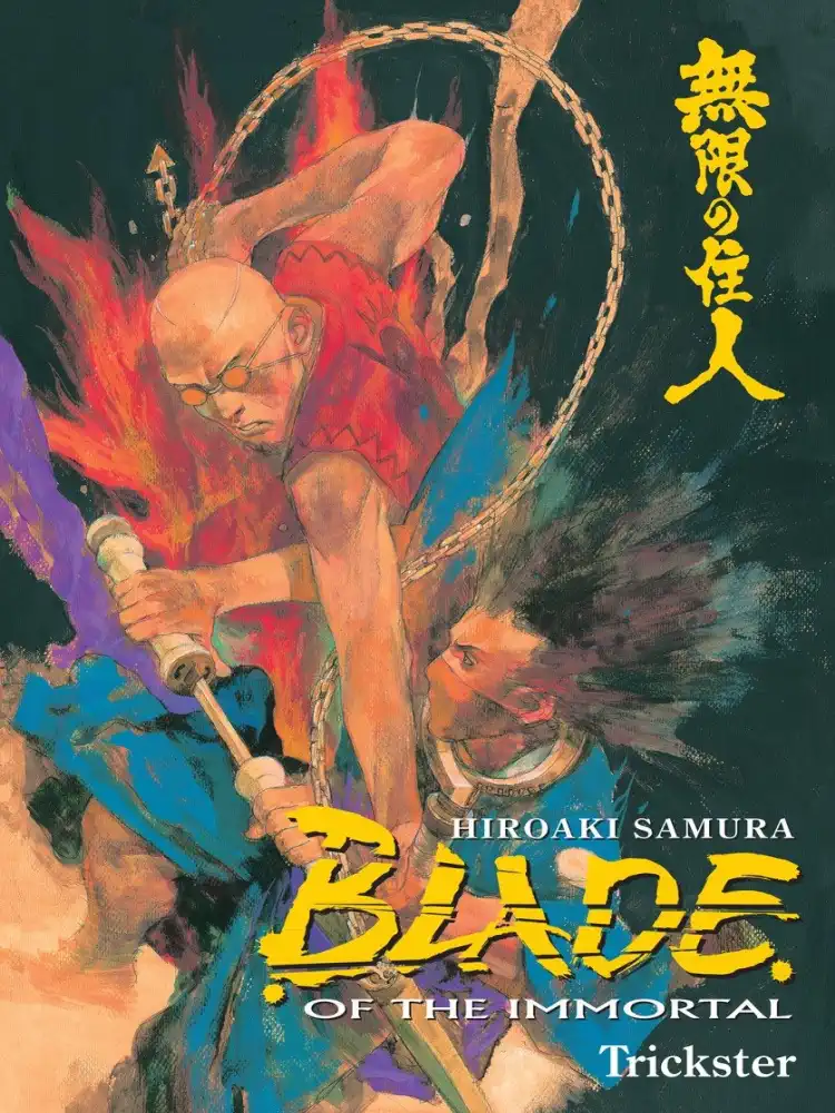 9781593074685 Blade of the Immortal Volume 15