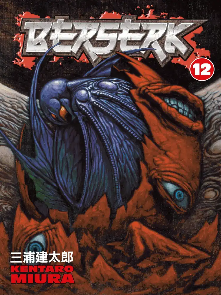 9781593074845 Berserk Volume 12