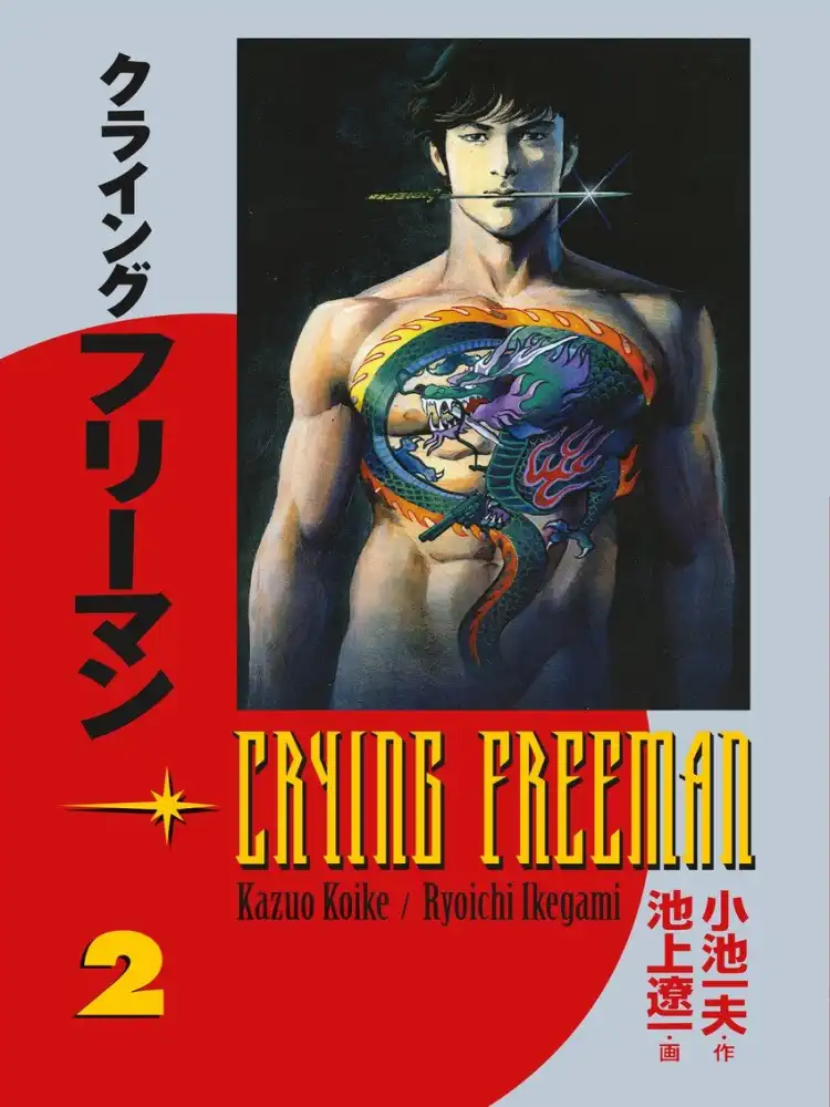 Crying Freeman Volume 02