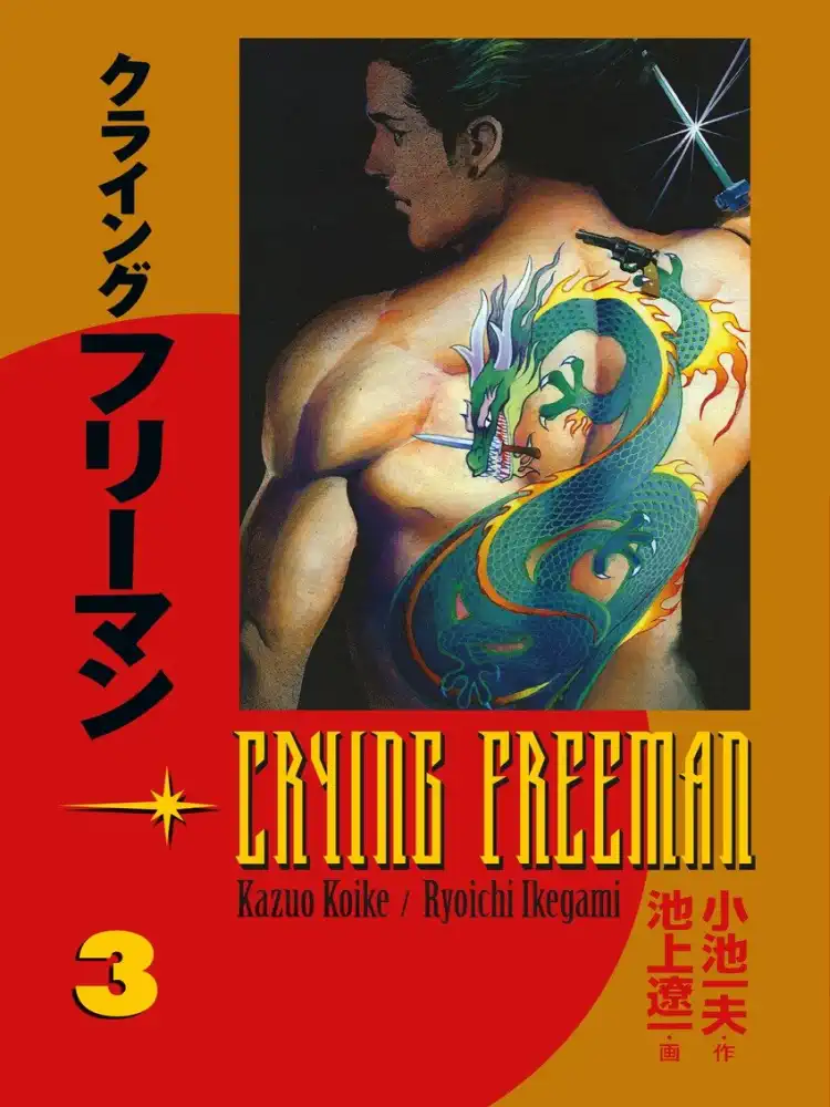9781593074890 Crying Freeman Volume 03