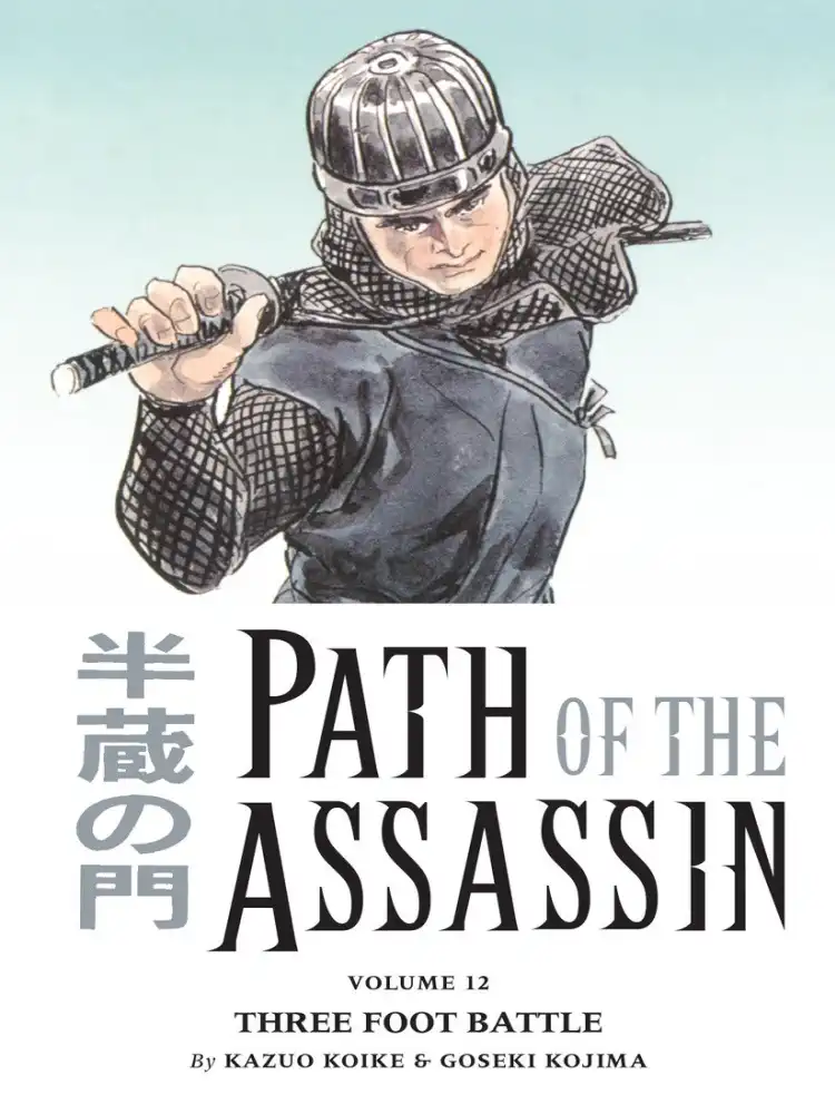 Path of the Assassin Volume 12