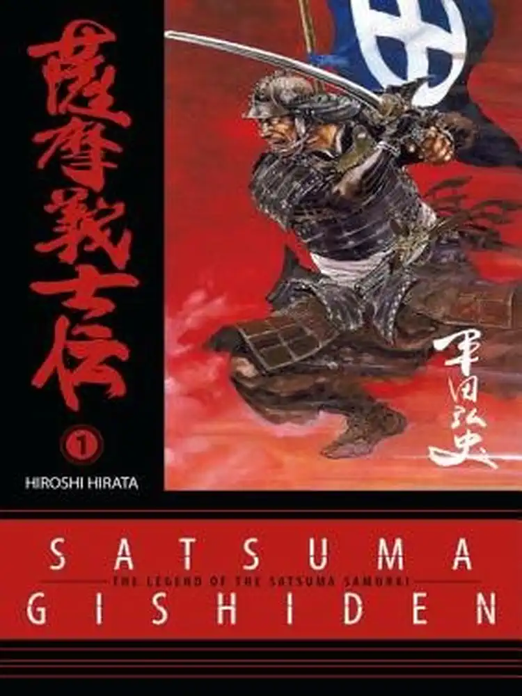 9781593075170 Satsuma Gishiden Volume 01