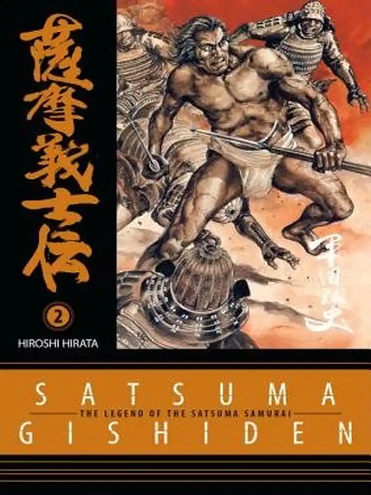 9781593075187 Satsuma Gishiden Volume 02