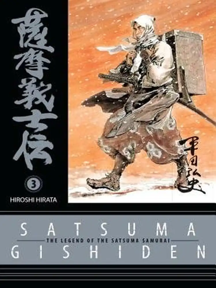 9781593075194 Satsuma Gishiden Volume 03