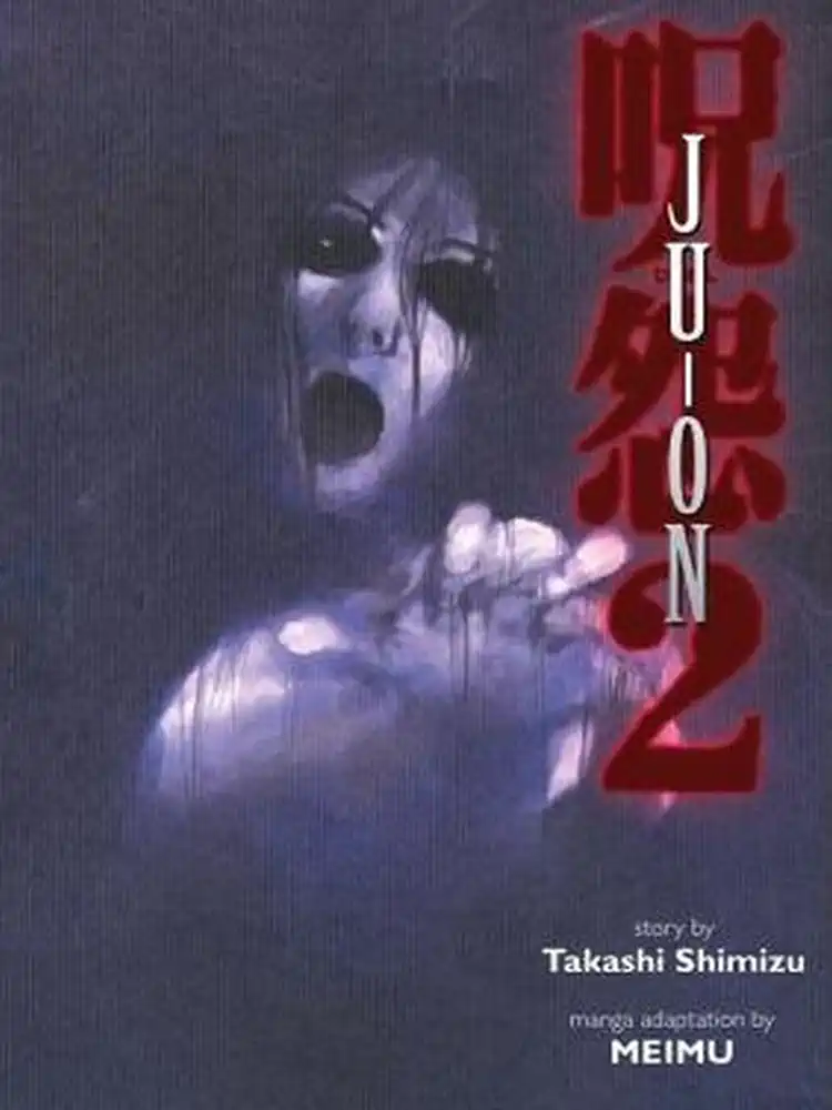 Ju-On Volume 02