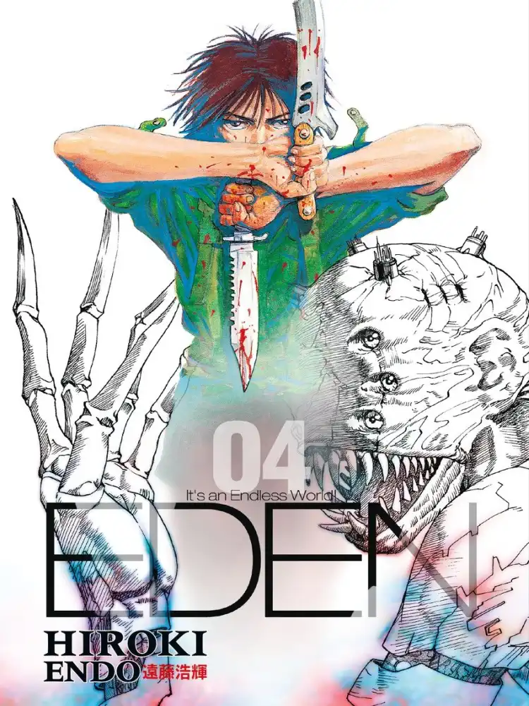 9781593075446 Eden: It's an Endless World! Volume 04