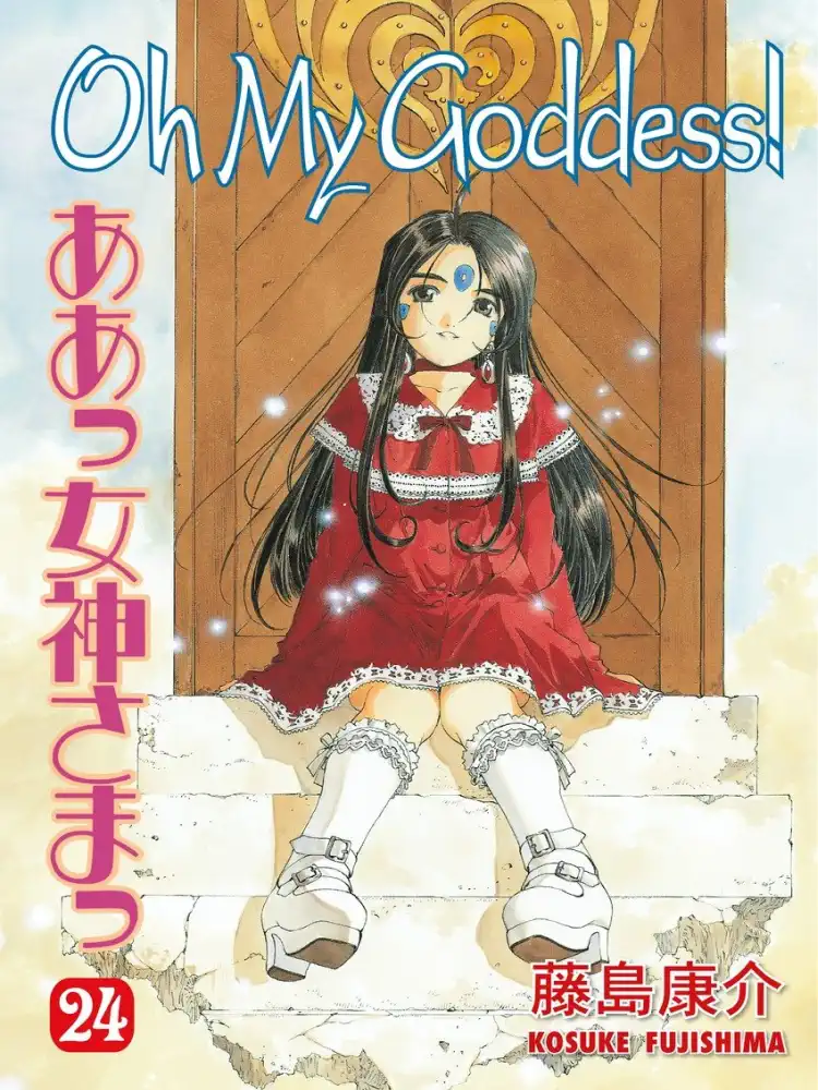 Oh My Goddess! (2nd Edition) Volume 24