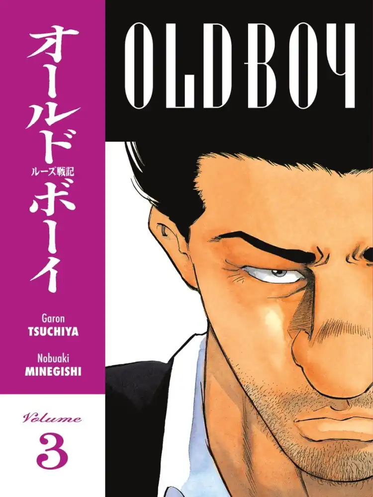 9781593075705 Old Boy Volume 03